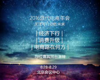 星际战甲