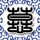 办理高仿杨百翰大学文凭【degxx.com】