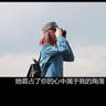 孙颖莎创造历史
